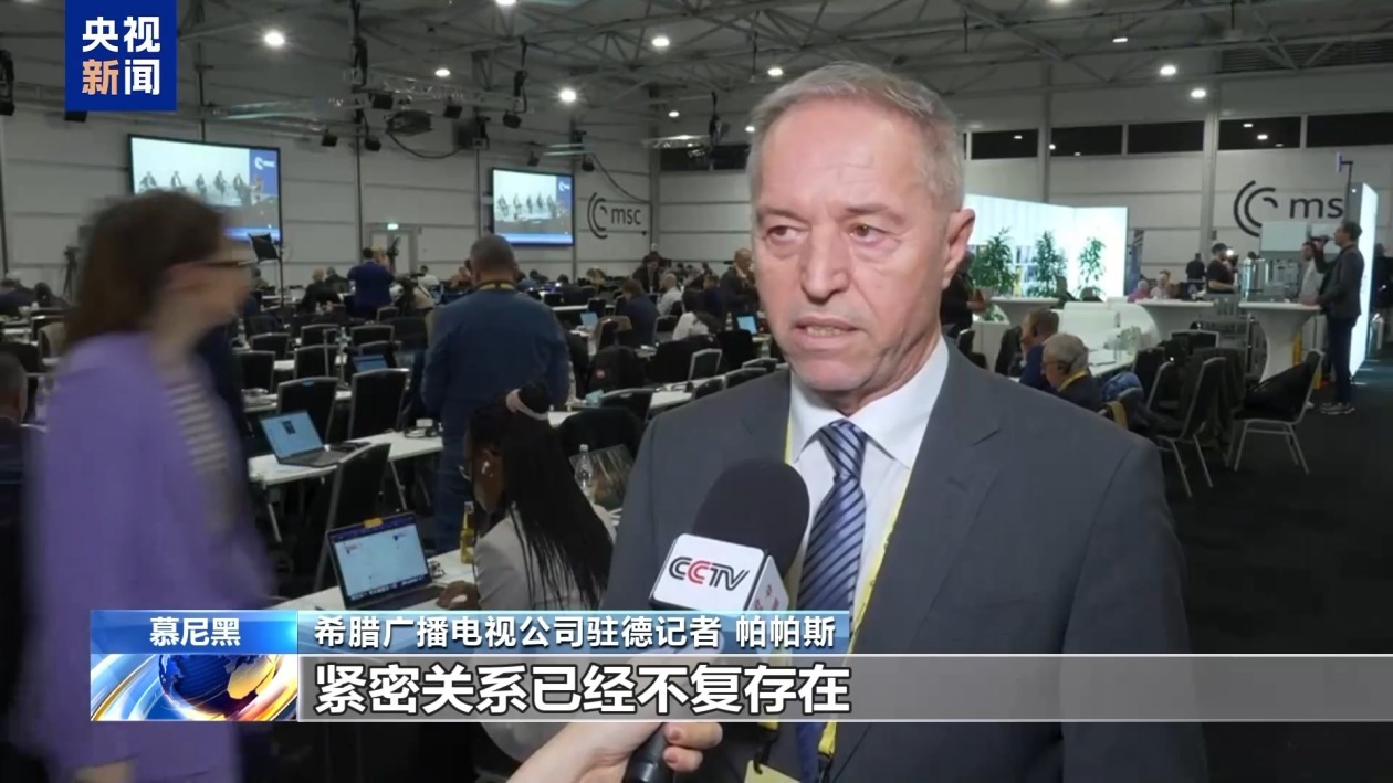 慕安会欧美裂痕凸显 跨大西洋关系正经历剧烈“离心运动”