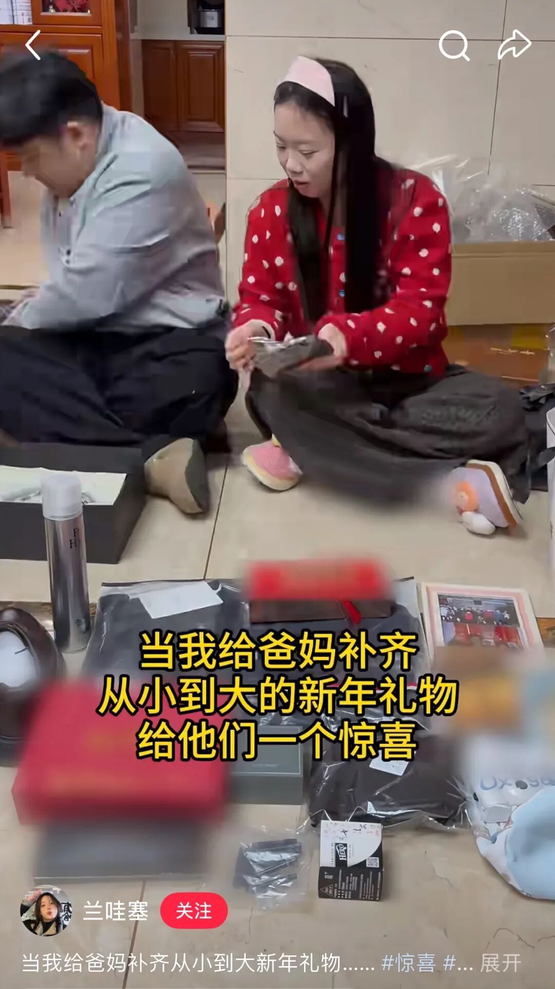 拼豆花灯、“邪修”年夜饭...第一批“主理春节”的年轻人,已经玩嗨了! 拼豆花灯、“邪修”年夜饭...第一批“主理春节”的年轻人,已经玩嗨了!