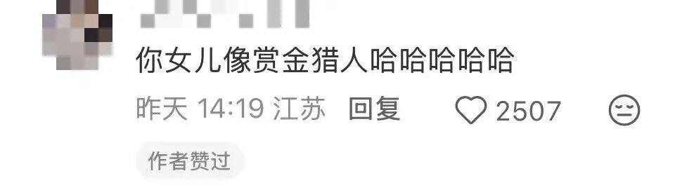 深圳11岁女孩下楼扔垃圾，20分钟找回悬赏2000元的走失猫咪，主人当晚兑现酬金