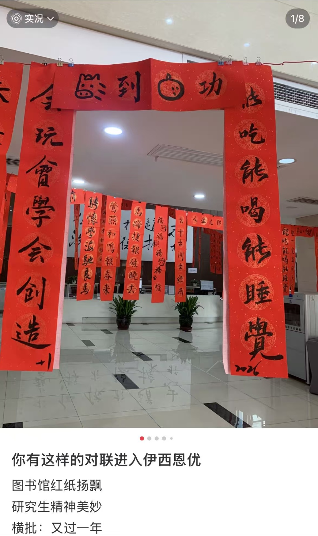 开启春节备战模式！网友：当这些组合出现就知道过年越来越近了……