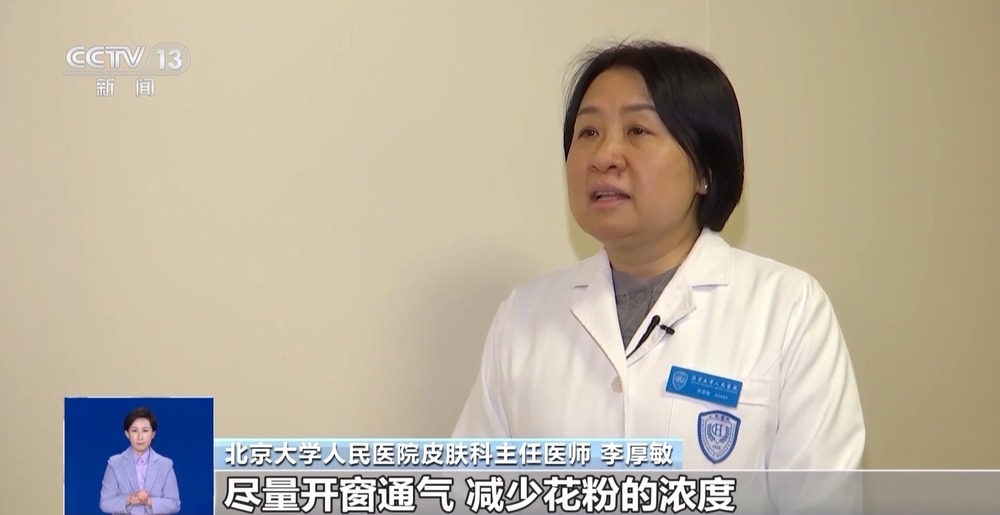 过敏人士如何安全选购年宵花?专家支招 过敏人士如何安全选购年宵花?专家支招