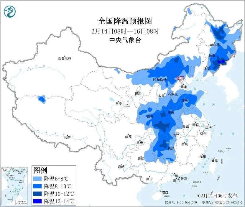 春节前最后一波寒潮！局地降温14℃！这些地区冷冷冷→