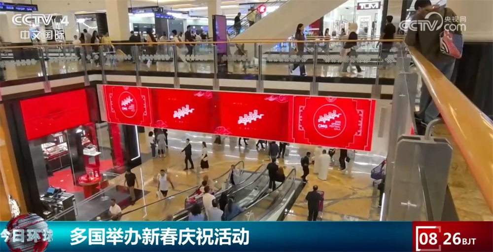 多国举办新春庆祝活动共庆中国新年 中国春节文化魅力走向世界舞台