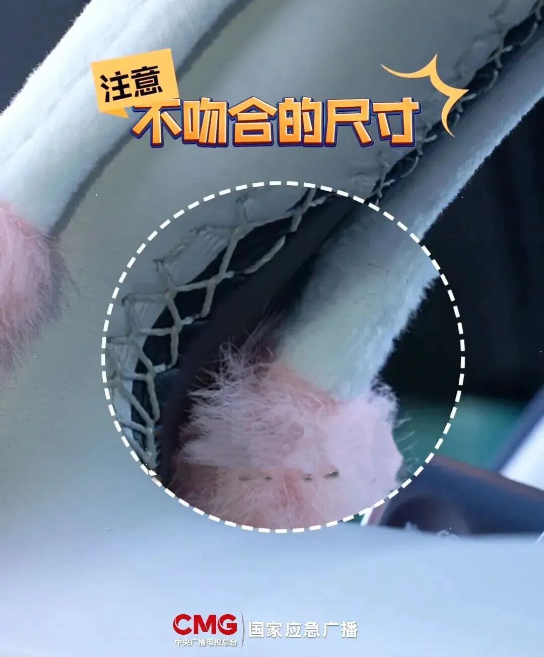 一瓶矿泉水让刹车失灵！出行前要自查车内这些“小物件”