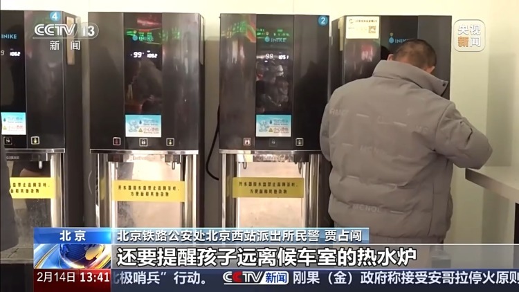 春运带娃出行防意外 这些细节一定要注意