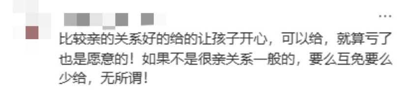妙趣中国年：“大龄未婚的你，给晚辈压岁钱了吗”