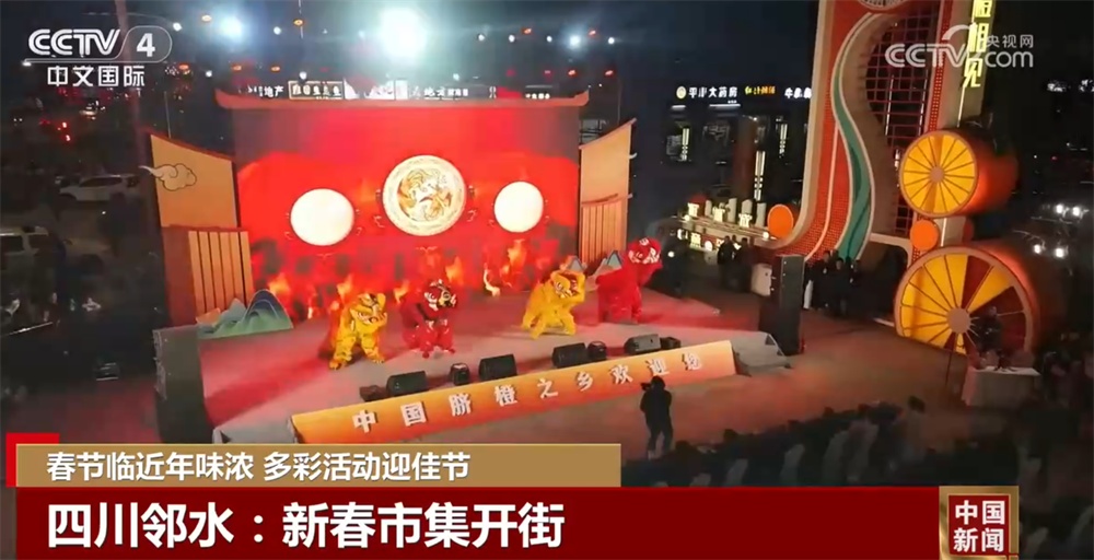 各地大街小巷张灯结彩处处洋溢节日喜庆氛围 欢欢喜喜过大年