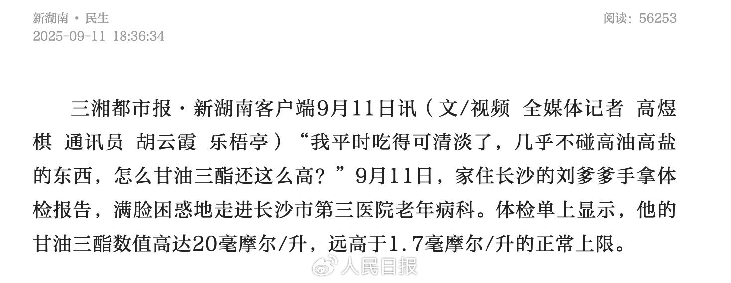 坚果怎么吃，健康又解馋？