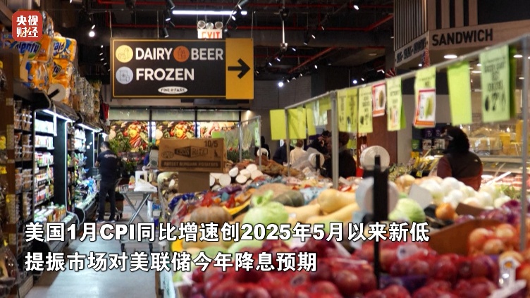 金价银价反弹 白银期价涨超3%