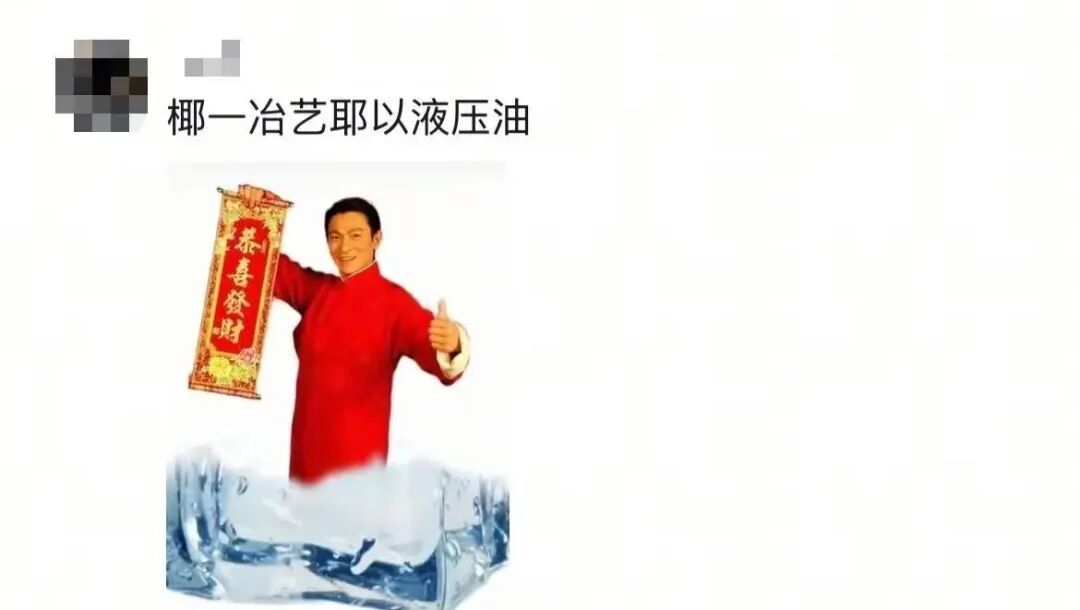 开启春节备战模式！网友：当这些组合出现就知道过年越来越近了……