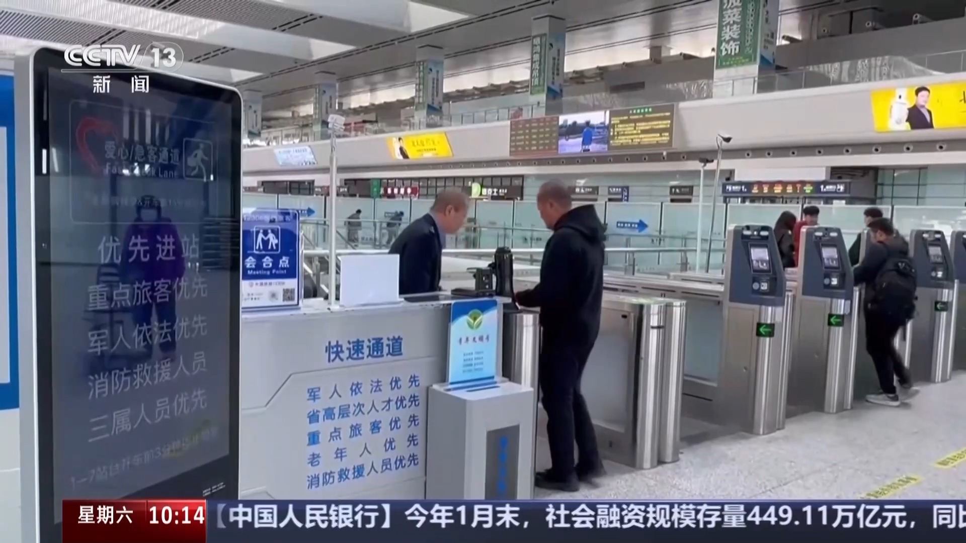 春运期间误购火车票怎么办？符合这些情况可免费退