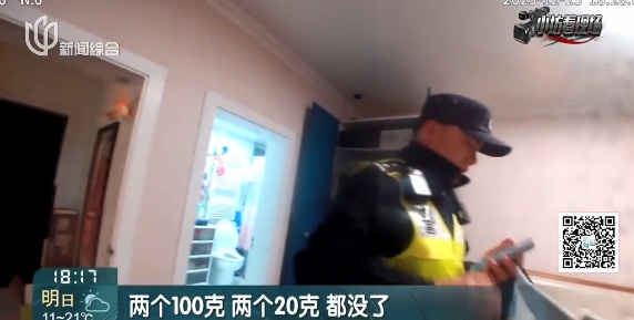 24万金饰没了, 沪一女子急煞！民警: 不对劲, 屋内无翻动痕迹…