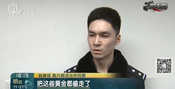 24万金饰没了, 沪一女子急煞！民警: 不对劲, 屋内无翻动痕迹…