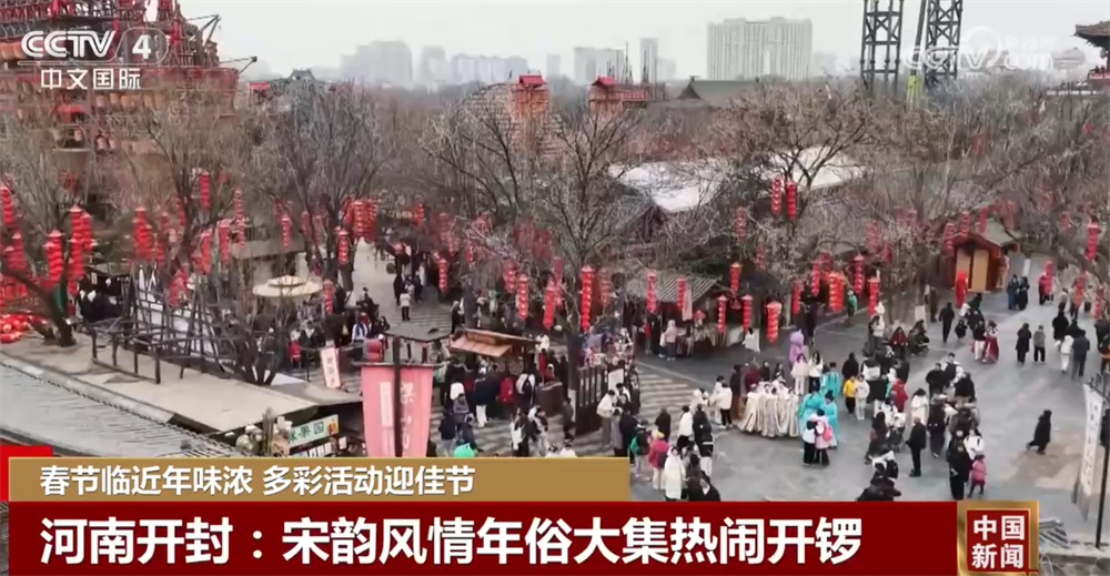 各地大街小巷张灯结彩处处洋溢节日喜庆氛围 欢欢喜喜过大年