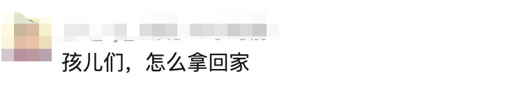安徽一高中给优秀学生发奖，半扇猪整只羊扛回家！学校回应