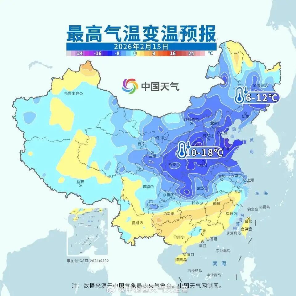 罕见冲击20℃+!河南气温迎来巅峰后剧烈“腰斩”除夕前部分地区再迎雨雪 罕见冲击20℃+!河南气温迎来巅峰后剧烈“腰斩”除夕前部分地区再迎雨雪