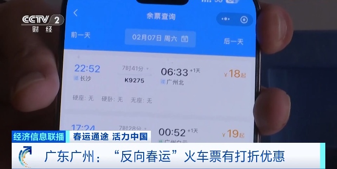 猛涨84%，今年春节爆火！网友：真香，省了一大笔钱