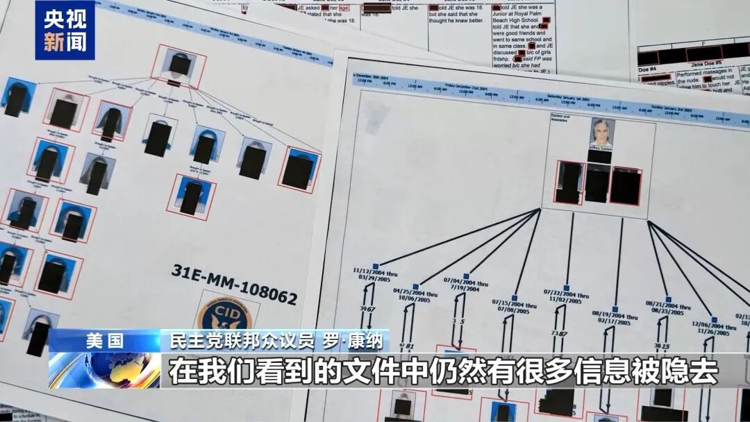 “内容令人作呕”，爱泼斯坦案谈论到9岁女孩