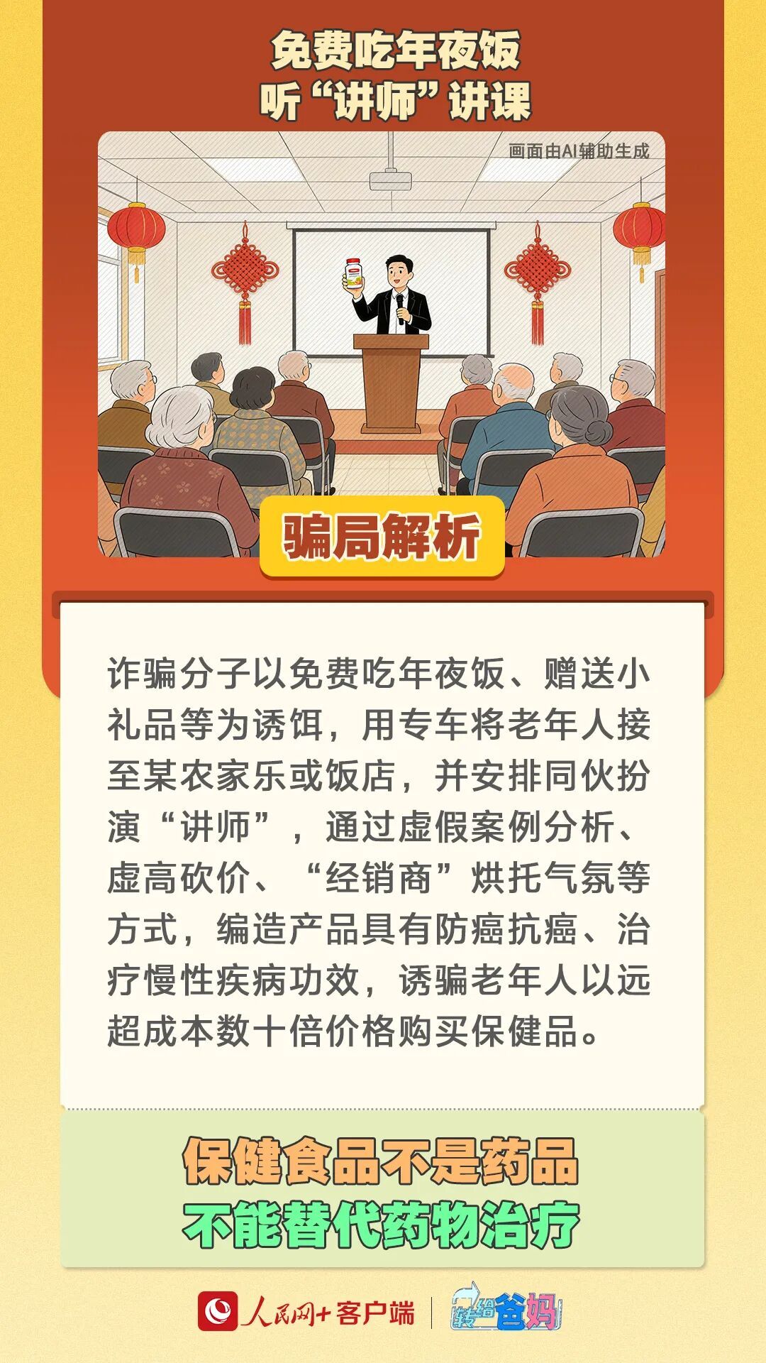 我还没对象，爸妈先有“亲家”了？！