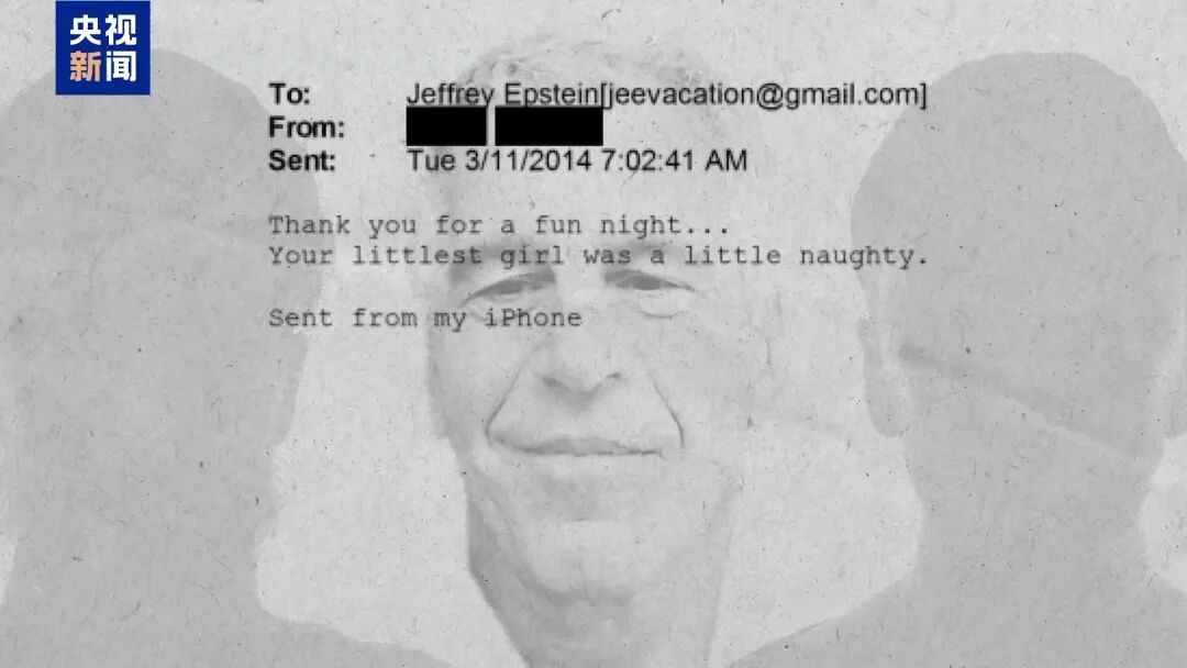 “内容令人作呕”，爱泼斯坦案谈论到9岁女孩