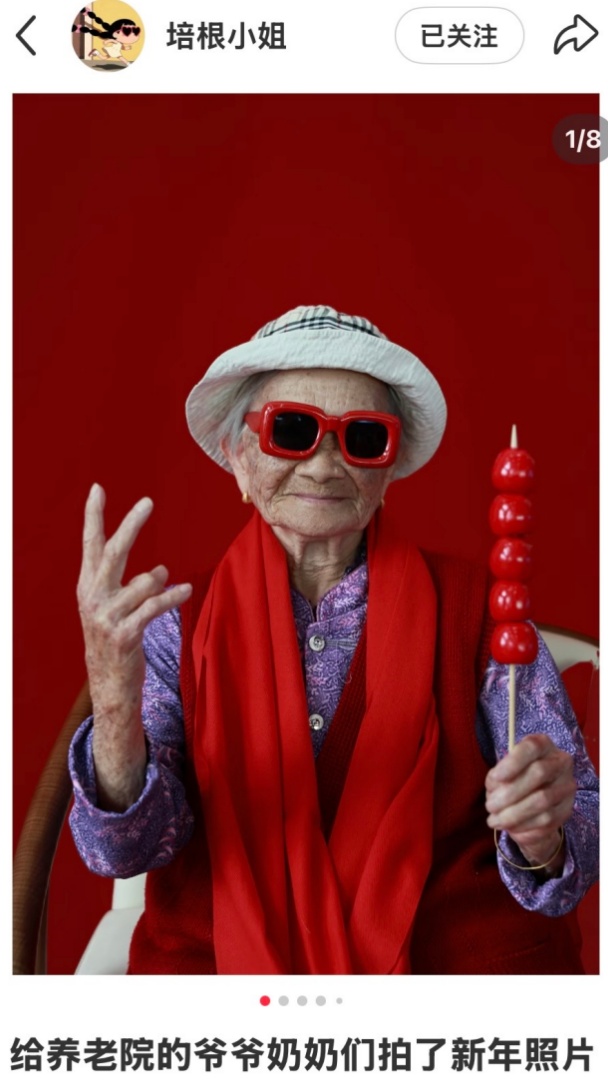 拼豆花灯、“邪修”年夜饭...第一批“主理春节”的年轻人,已经玩嗨了! 拼豆花灯、“邪修”年夜饭...第一批“主理春节”的年轻人,已经玩嗨了!