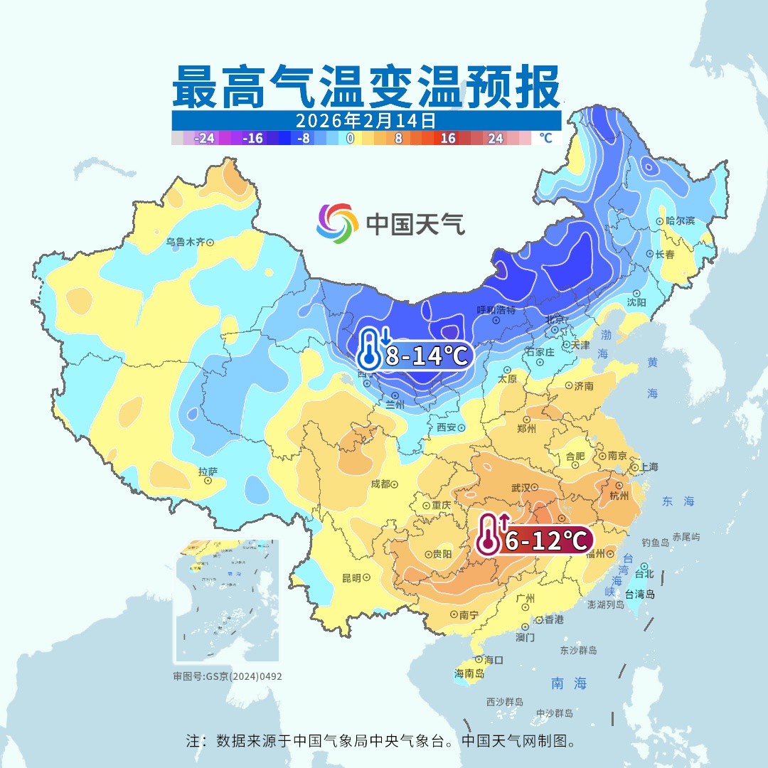 回暖中！下一股冷空气将于除夕当天抵达广东