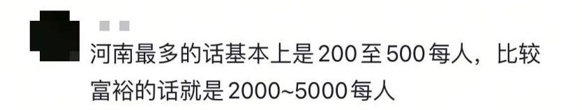 妙趣中国年：“大龄未婚的你，给晚辈压岁钱了吗”