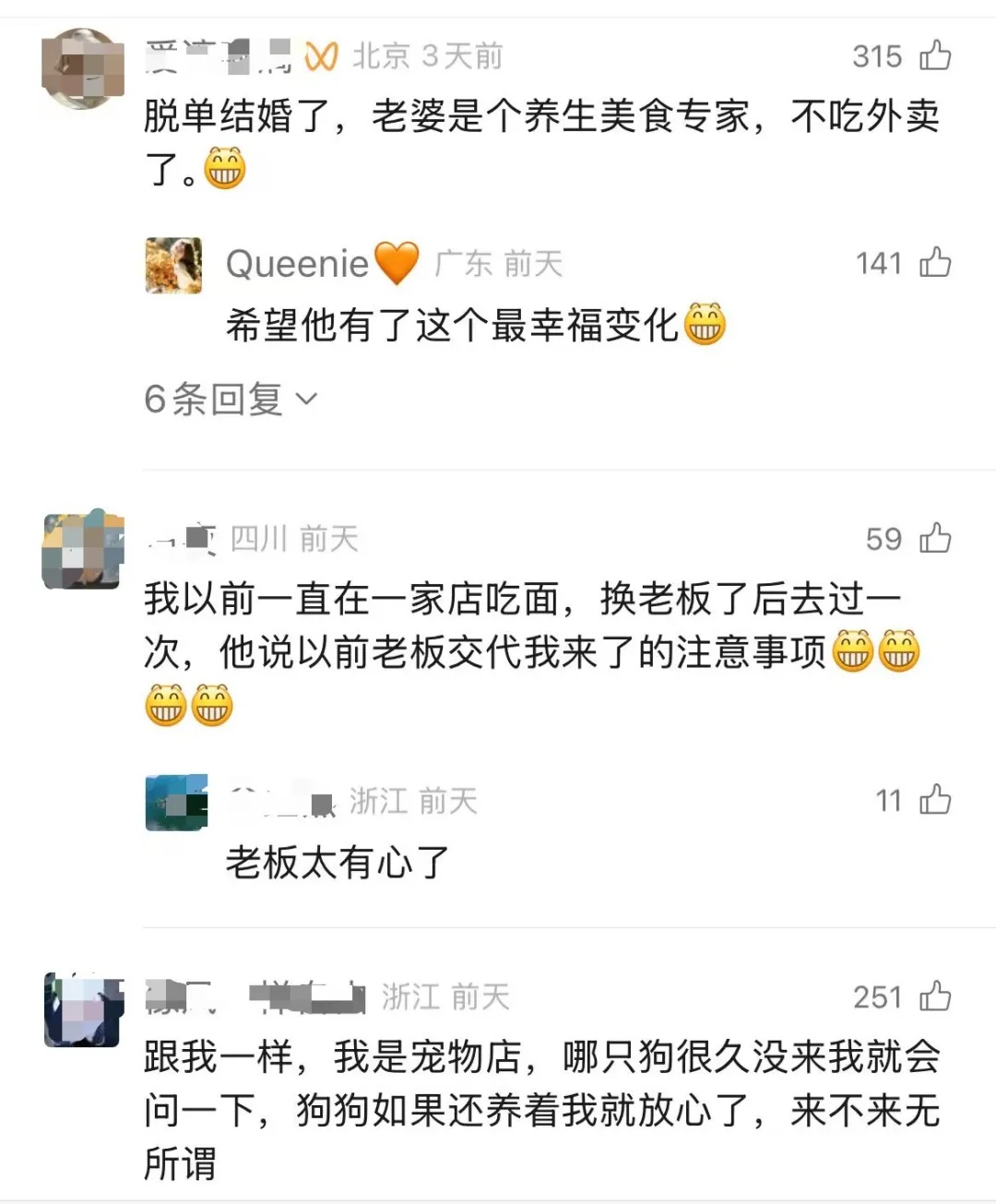 5年点一家外卖2000多次的顾客突然没了消息,老板喊话寻人!后续来了 5年点一家外卖2000多次的顾客突然没了消息,老板喊话寻人!后续来了