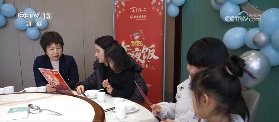 品土菜、看民俗、体验乡土年味 年夜饭新吃法点燃新春消费新热点 品土菜、看民俗、体验乡土年味 年夜饭新吃法点燃新春消费新热点