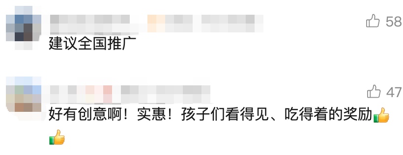 安徽一高中给优秀学生发奖，半扇猪整只羊扛回家！学校回应