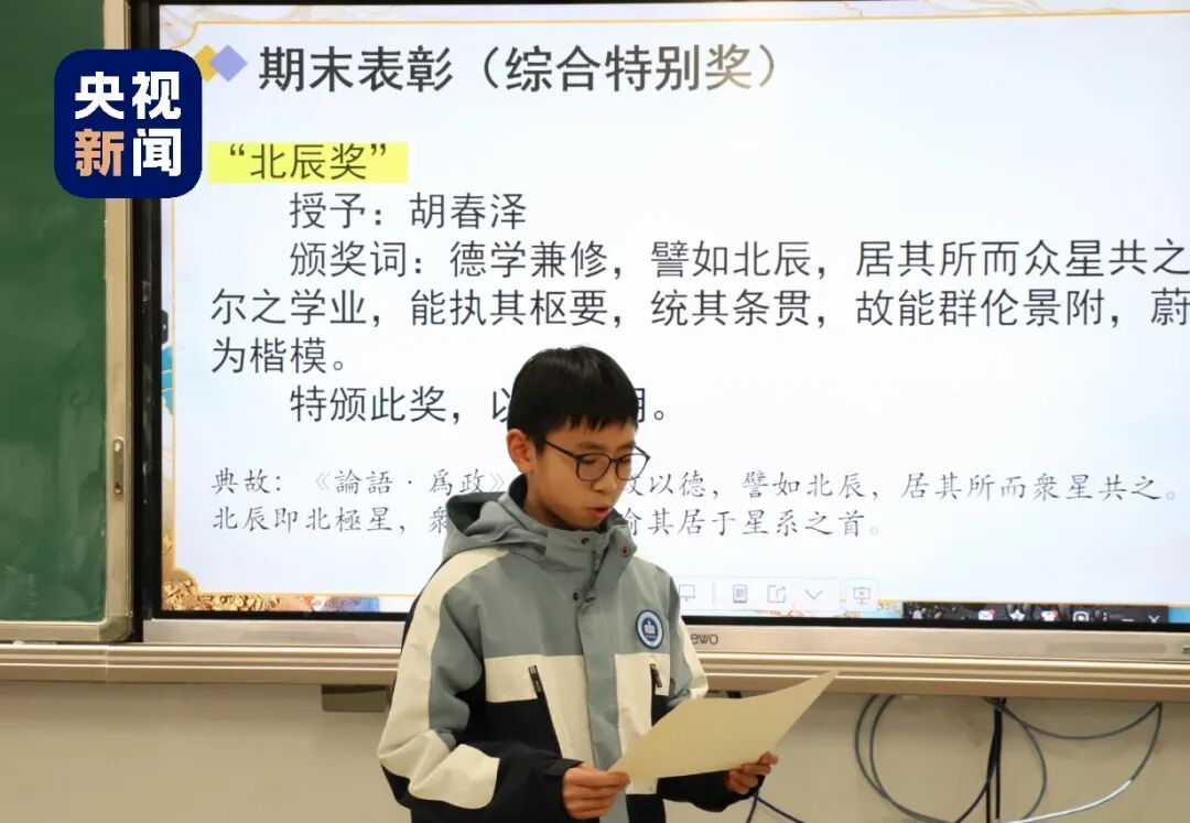 初中老师手写“文言文”奖状，有点厉害