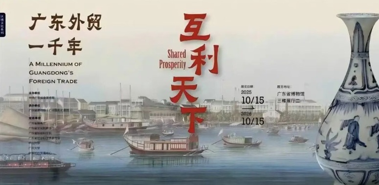 春节期间 广州将举行2000余场文旅活动