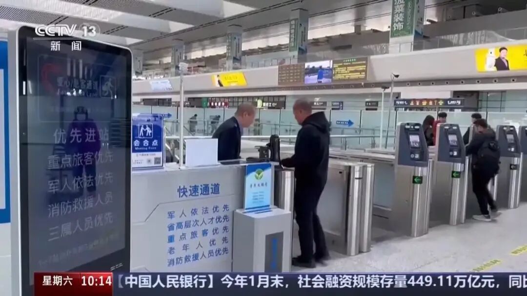 春运期间误购火车票可限时免费退票！只要满足这些条件→