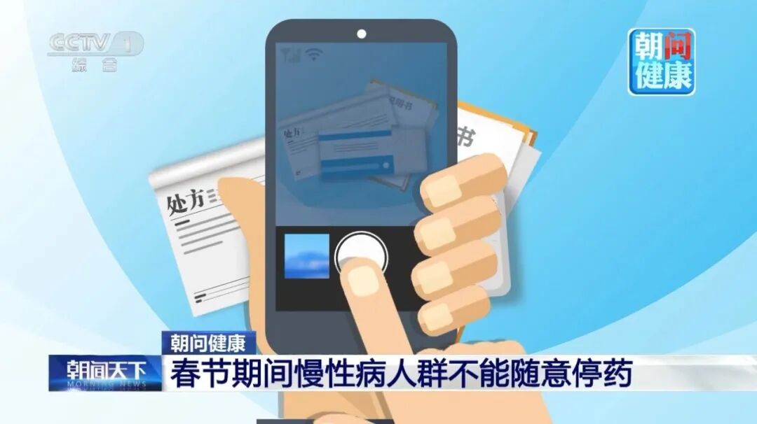 别等年后再说!不想“每逢佳节胖三斤”?这篇文章先收藏 别等年后再说!不想“每逢佳节胖三斤”?这篇文章先收藏