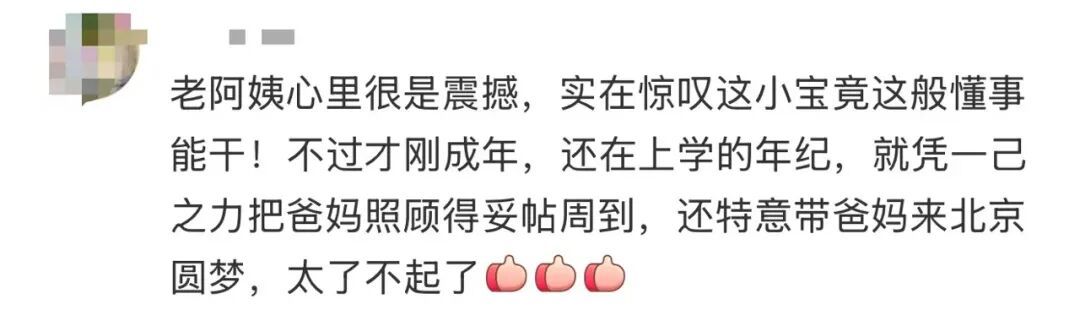 拼豆花灯、“邪修”年夜饭...第一批“主理春节”的年轻人,已经玩嗨了! 拼豆花灯、“邪修”年夜饭...第一批“主理春节”的年轻人,已经玩嗨了!
