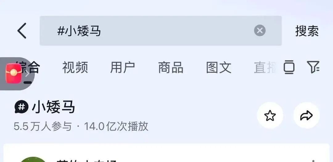 马年想养“小马宝莉”？律师：存在安全风险