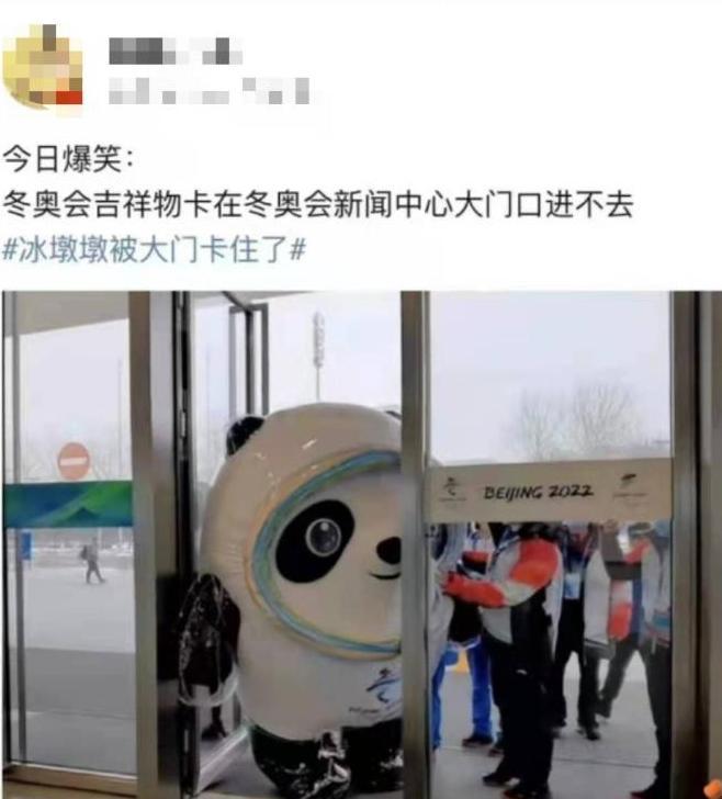 国际奥委会主席捧在手心的这只“熊猫” 依旧是顶流! 国际奥委会主席捧在手心的这只“熊猫” 依旧是顶流!