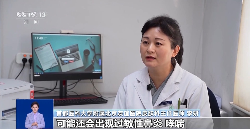 过敏人士如何安全选购年宵花?专家支招 过敏人士如何安全选购年宵花?专家支招