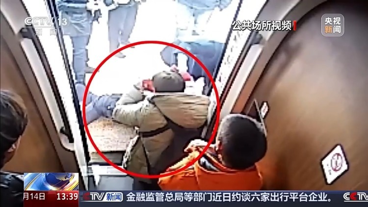 春运带娃出行防意外 这些细节一定要注意