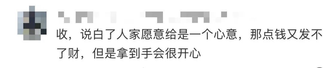 妙趣中国年：“大龄未婚的你，给晚辈压岁钱了吗”