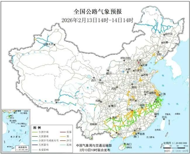 春运注意！黑龙江局地暴雪，中东部降温超10℃，这些路段影响最大