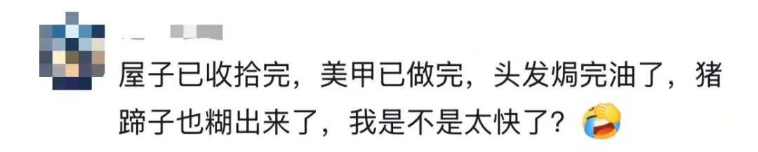 开启春节备战模式！网友：当这些组合出现就知道过年越来越近了……