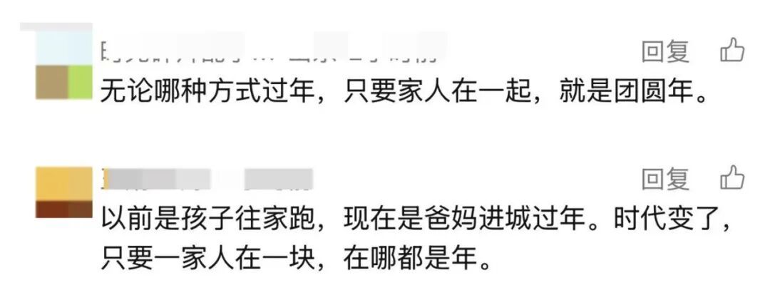 猛涨84%，今年春节爆火！网友：真香，省了一大笔钱