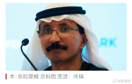 外媒：牵涉爱泼斯坦案，阿联酋迪拜世界港口公司CEO辞职