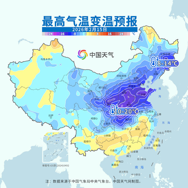 局地降温超20℃！春节前寒潮来袭，冷暖快速切换，暴雪大雨也上线