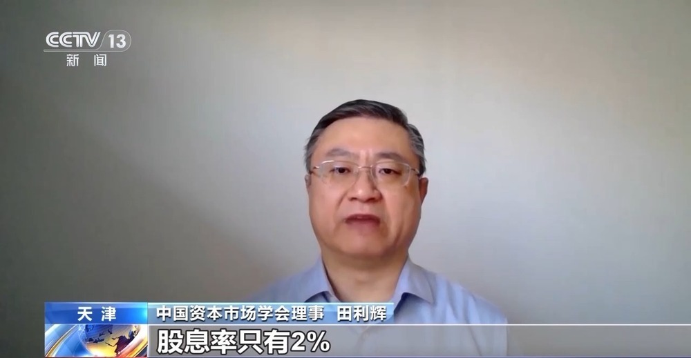 上市公司节前密集分红 专家：投资者警惕三大陷阱