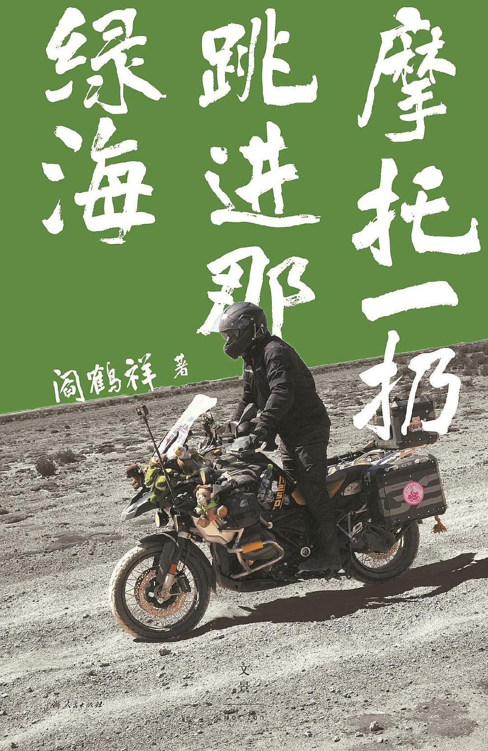 喜剧人阎鹤祥在思考——当形式不受限，新喜剧更看重的是什么