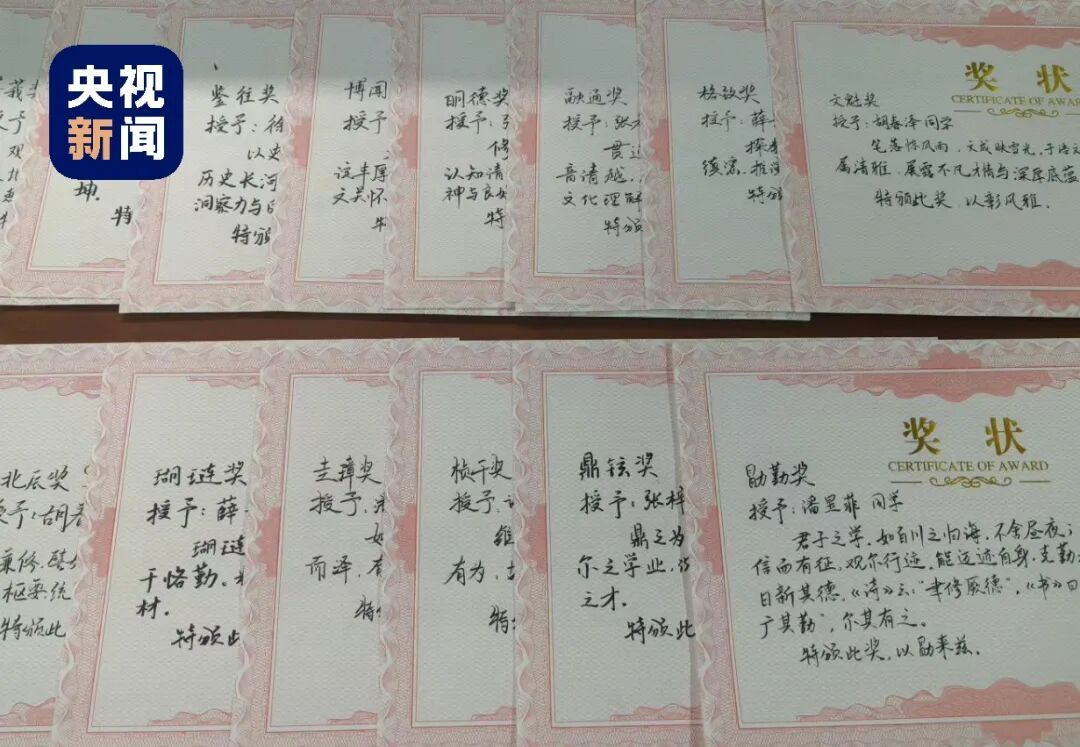 初中老师手写“文言文”奖状，有点厉害