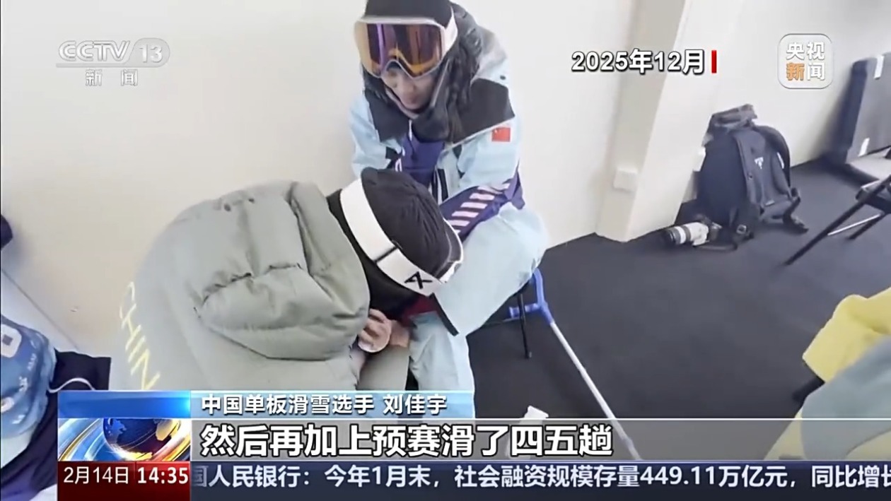 “这就是滑雪,谁又能不摔呢?”五战冬奥 她用行动书写热爱 “这就是滑雪,谁又能不摔呢?”五战冬奥 她用行动书写热爱