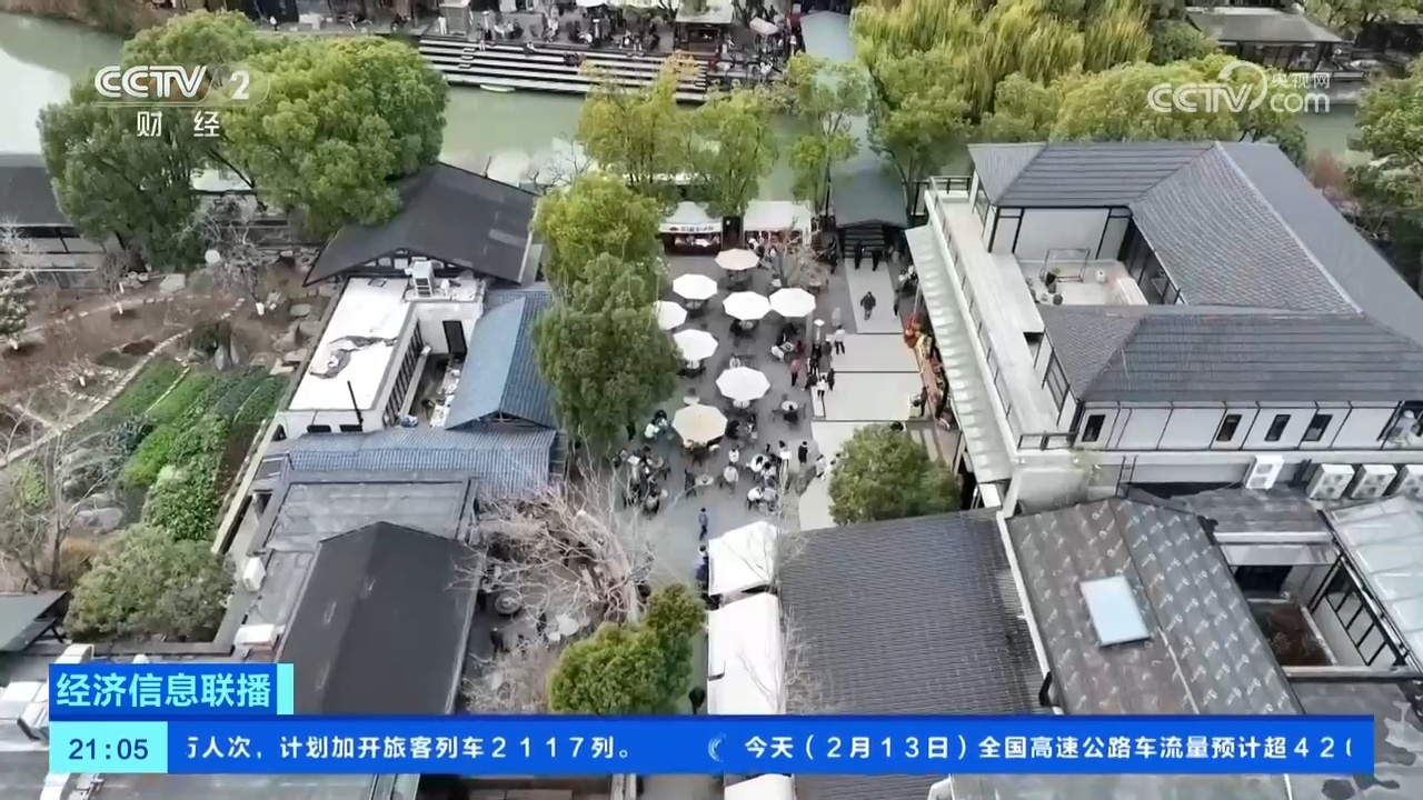 有奖发票“撞”上春节,奖金规模将超10亿元!怎么参与? 有奖发票“撞”上春节,奖金规模将超10亿元!怎么参与?